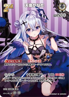 ホロカ】小鳥遊キアラ【SEC】hBP01-006 - C-labo OnlineShop