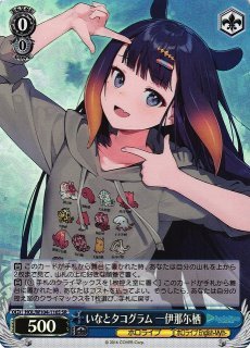 WS】名探偵 ワトソン・アメリア【SR】HOL/W104-008Sヴァイス