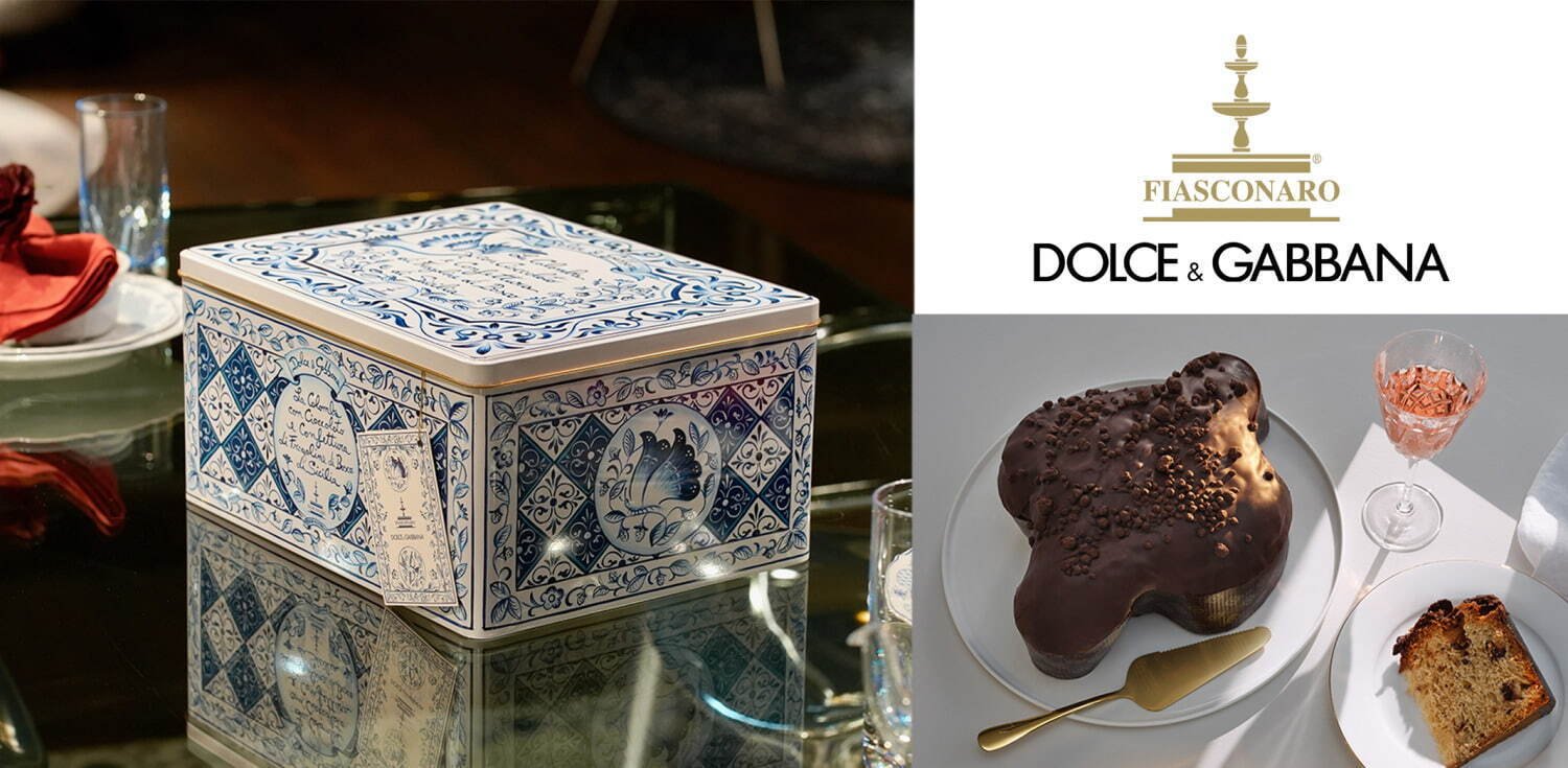 ドルチェ＆ガッバーナの春限定“幸せを運ぶ”鳩型スイーツ「コロンバ