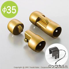 はね上げジョイントセット（AA35GSET_EB5036GSET）｜福祉用具なら