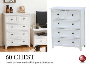 RA-3156 幅60cm・天然木桐製フレンチカントリー調・5段チェスト（完成品）