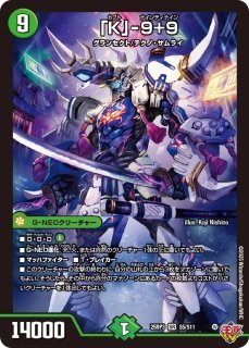 PP‐「P」/【自然文明】《DM25RP3 6/77》 パンドラプリンセスプリン