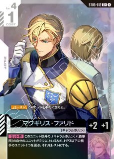 キュベレイ/LR【赤】《UNIT》 未開封 ニュータイプチャレンジ版GD02