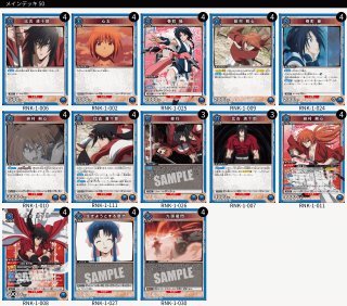 るろうに剣心 －明治剣客浪漫譚－ 【UA41ST】 - ユニオンアリーナ 通販