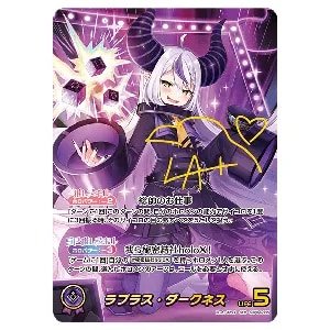 青エール(雪花ラミィ) SY [キュリアスユニバース] hY04-005 買取