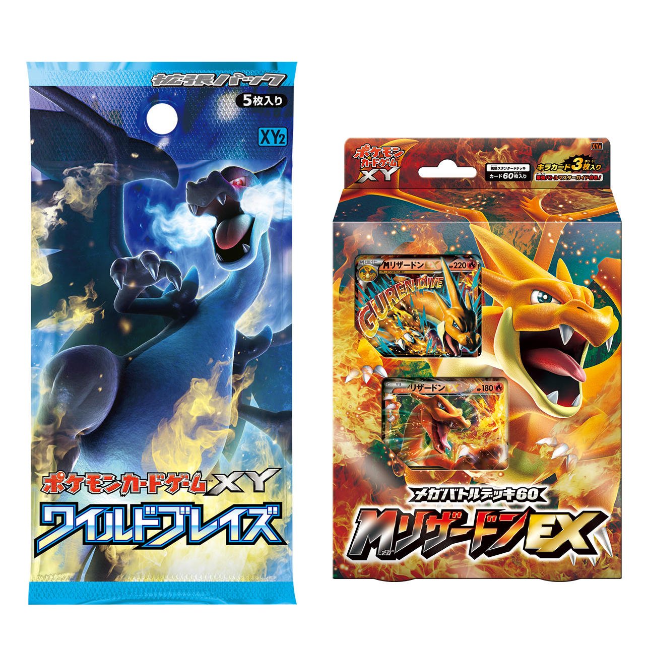 拡張パック「ワイルドブレイズ」、メガバトルデッキ60「メガリザードン