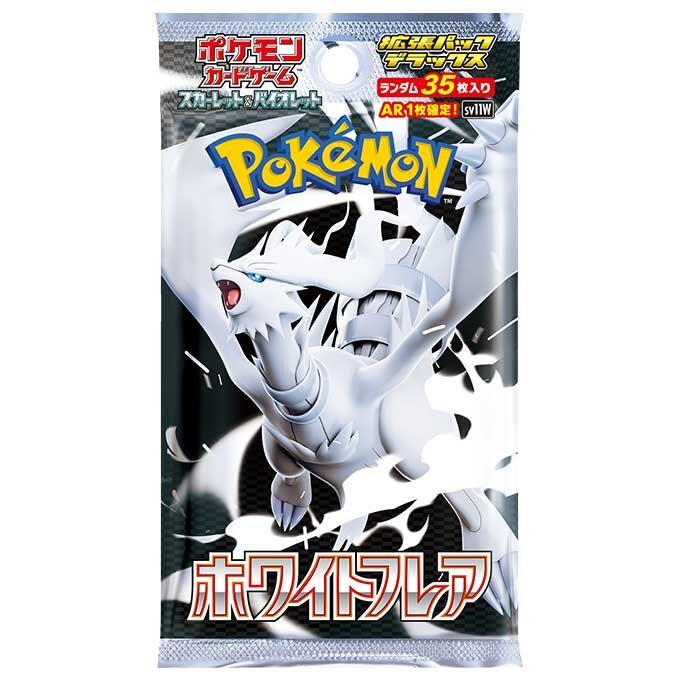 商品情報 | ポケモンカードゲーム公式ホームページ