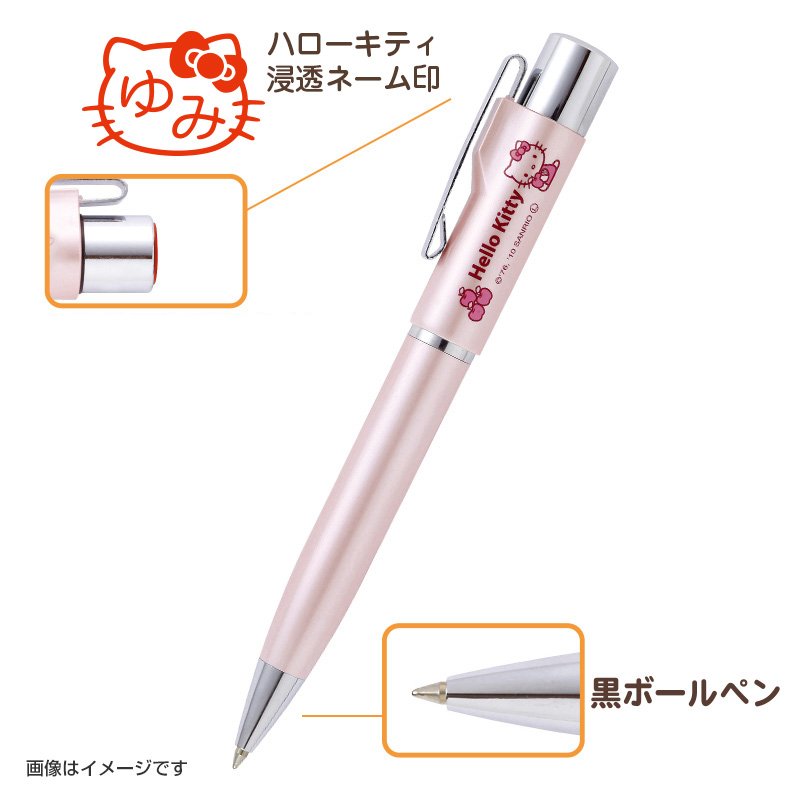ハローキティ タニエバー スタンペンGノック式(既製品) 浸透印(キティ