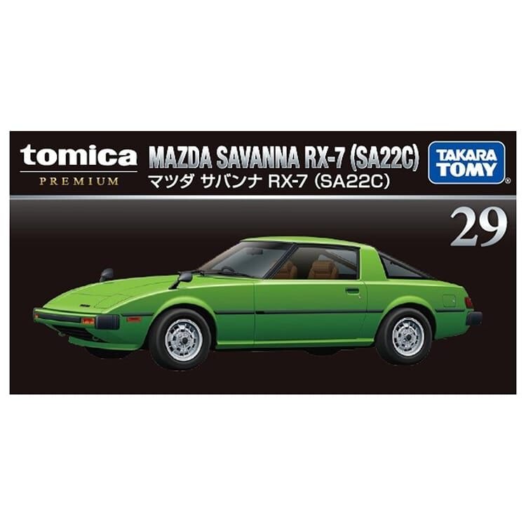 オンライン限定価格*】トミカプレミアム 29 マツダ サバンナ RX-7
