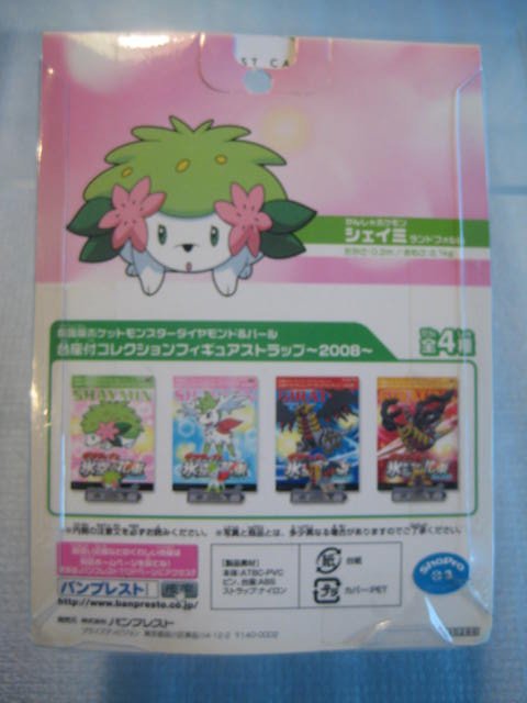 ポケットモンスター[シェイミ・台座付コレクションフィギュア