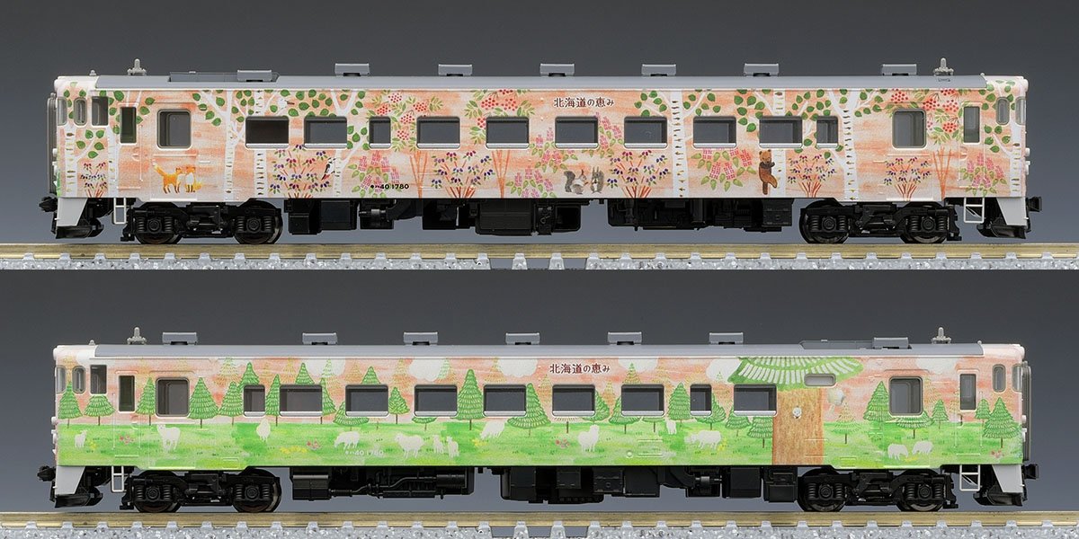 JR キハ40-1700形ディーゼルカー(道南 海の恵み・道央 花の恵み)セット