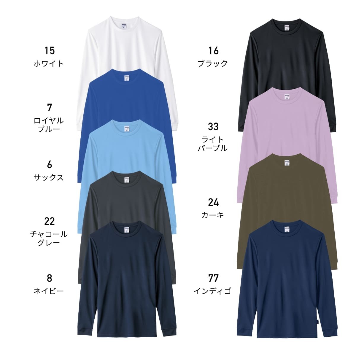 4.3オンスドライロングスリーブTシャツ（ポリジン加工） | メンズ | 1