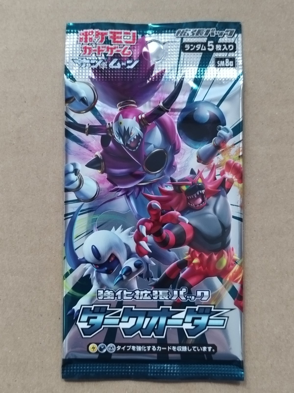 ダークオーダー 未開封パック ポケモンカード【7h2】 - 遊戯屋