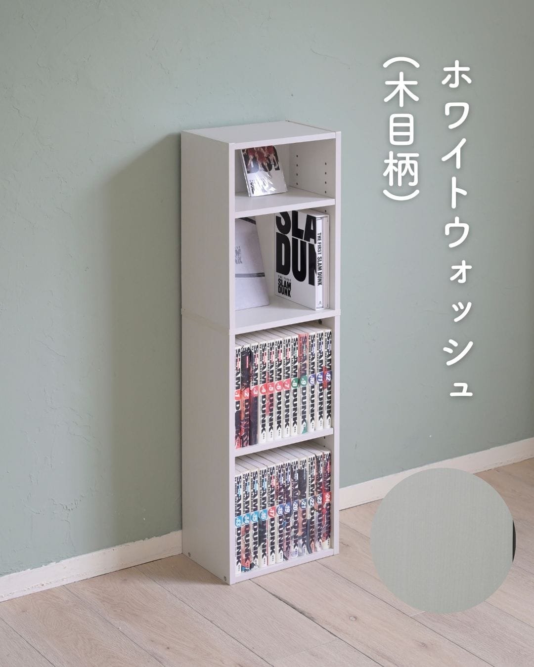 本棚 隙間収納 5段 スリム 幅26cm CCDCR-2690 山善 | 山善ビズコム