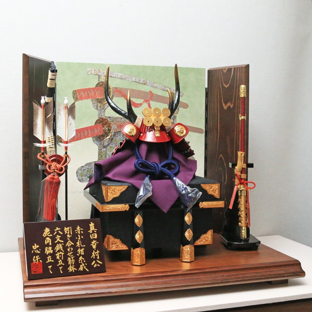 横幅60cm｜真田幸村｜越後の虎｜ 五月人形｜コンパクト おしゃれ 兜鎧