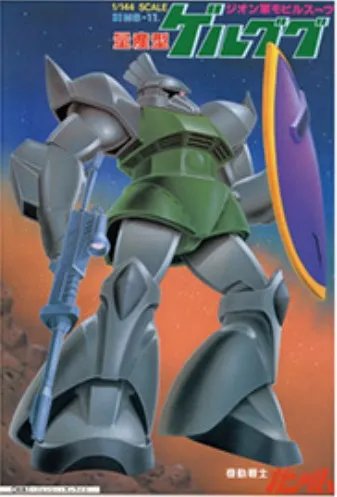 ガンプラ旧キット一覧】全239種宇宙世紀系まとめ【完全保存版