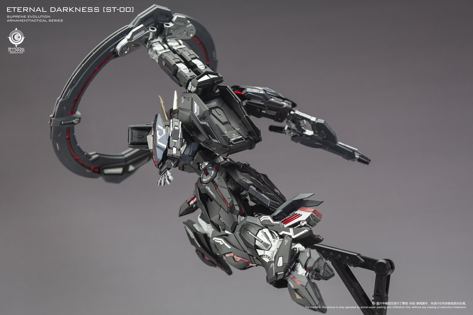 Supreme Evolution 1/100 ST-00 Eternal Darkness Eclipse – Gundamaker