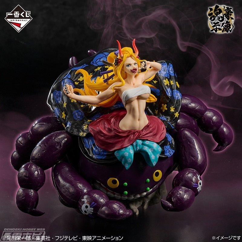 ワンピース』の一番くじ「悪魔の実の能力者シリーズ」第3弾が1月23日