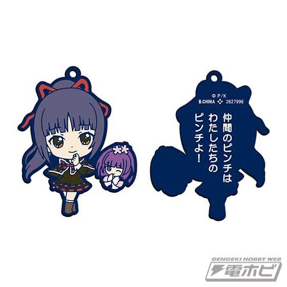 しゅごキャラ！』のラバマス第2弾がガシャポンに登場！ガーディアン