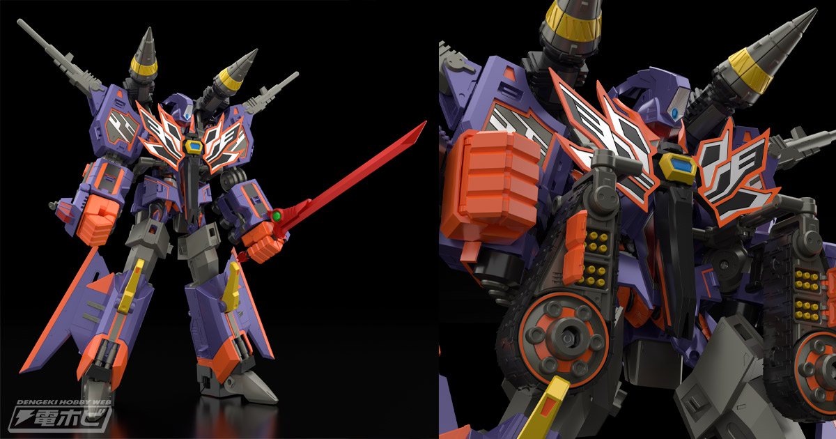 劇場版『グリッドマン ユニバース』超合体騎士 DXフルパワーグリッド