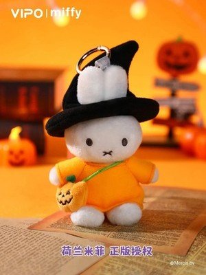 Authentic Vipo x Miffy Halloween Series Plush Keychain Blind Box