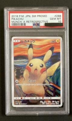 PSA10 Pokemon Card Japanese Pikachu Munch Exhibition Promo | eBay