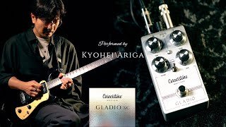 Cornerstone ( コーナーストーン ) GLADIO SC 送料無料 | サウンドハウス