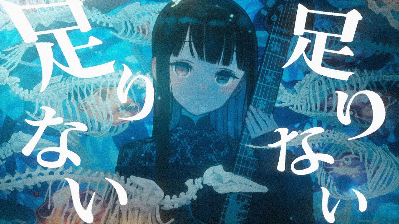 神崎エルザ starring ReoNa、2ndミニアルバムをリリース！収録曲「革命