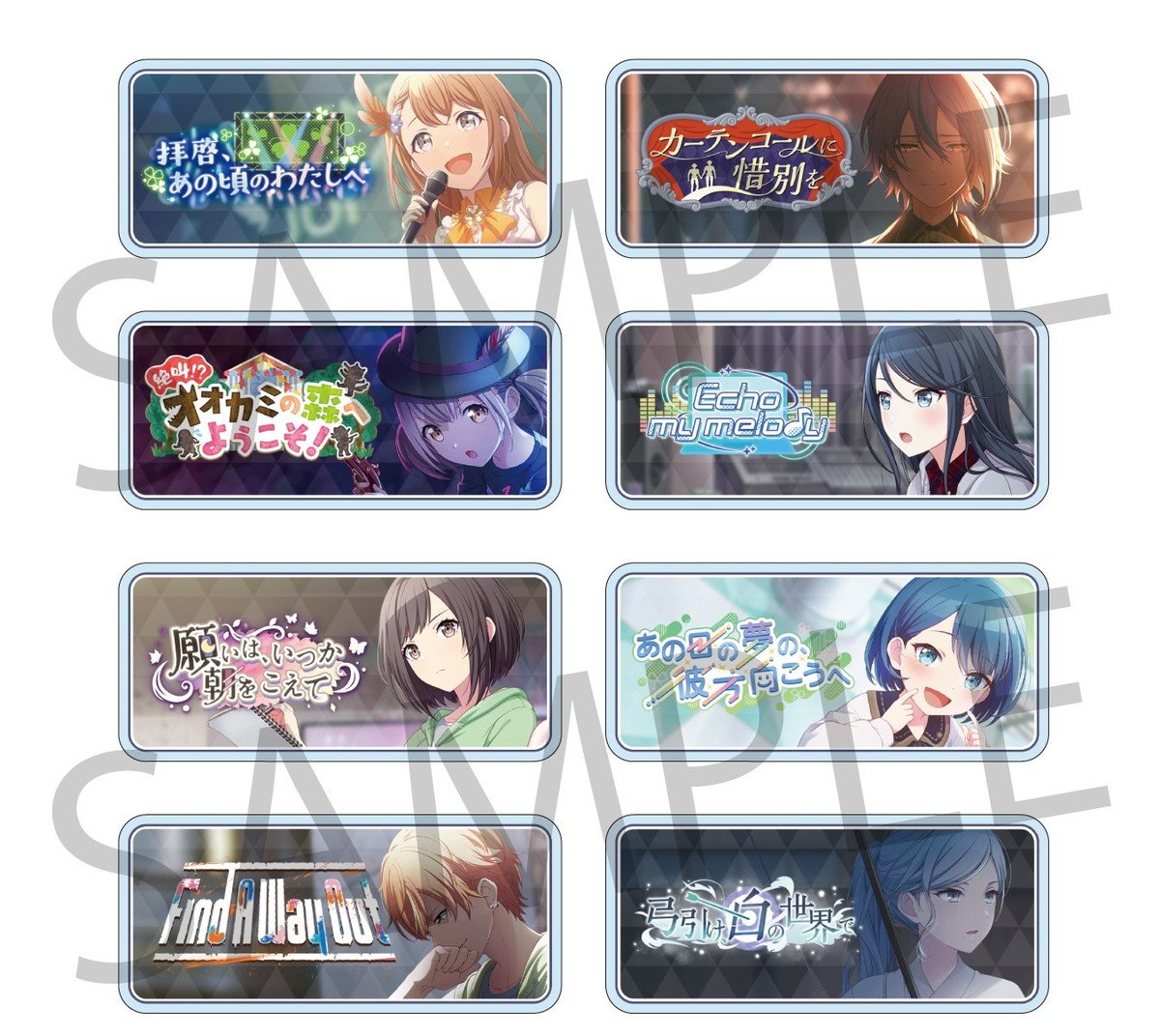 Colorful Palette、『プロセカ』新グッズ「ePick card series vol.11