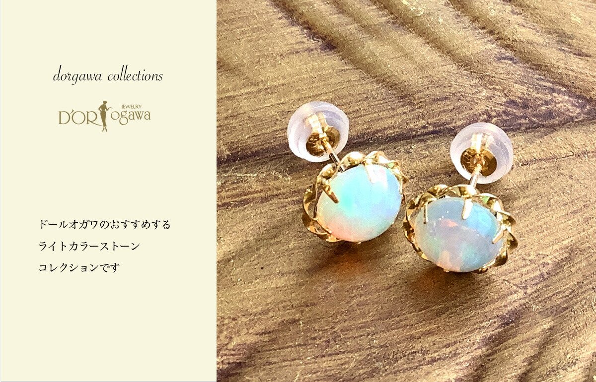 楽天市場】K18YG オパール ピアス 日本製 天然石 パワーストーン 金属