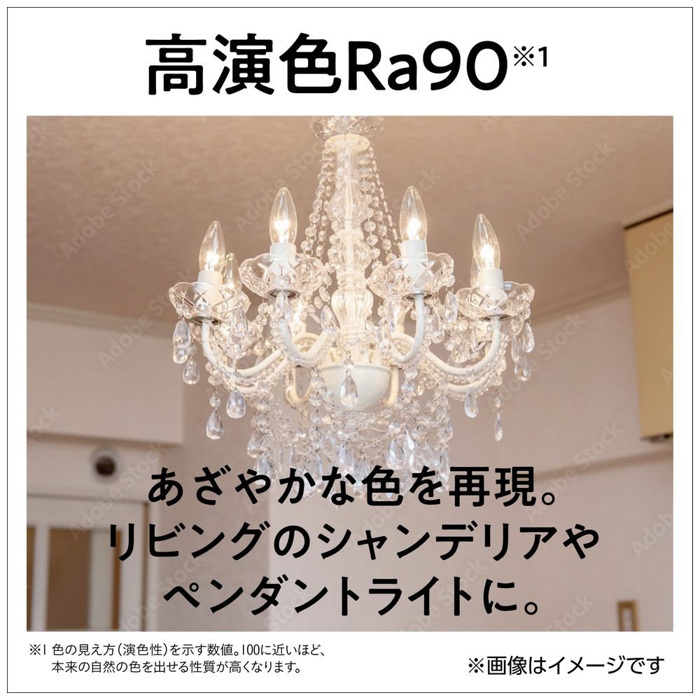 LDC5L-E17/C/D/W/2 LED電球 クリア [E17 /電球色 /1個 /25W相当