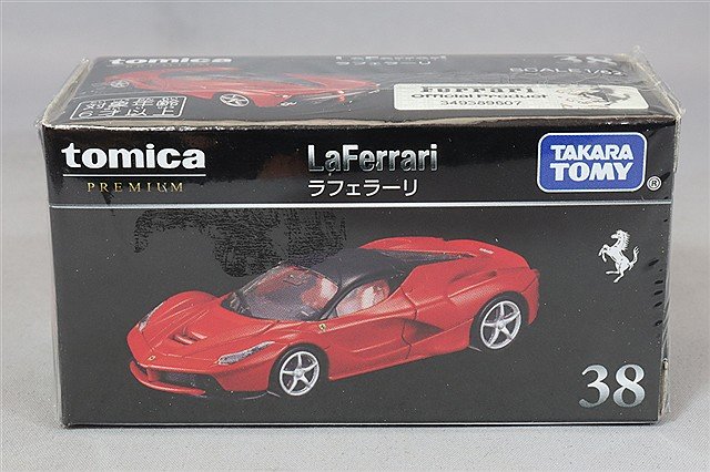 トミカプレミアム 20 1/62 エンツォ フェラーリ レッド