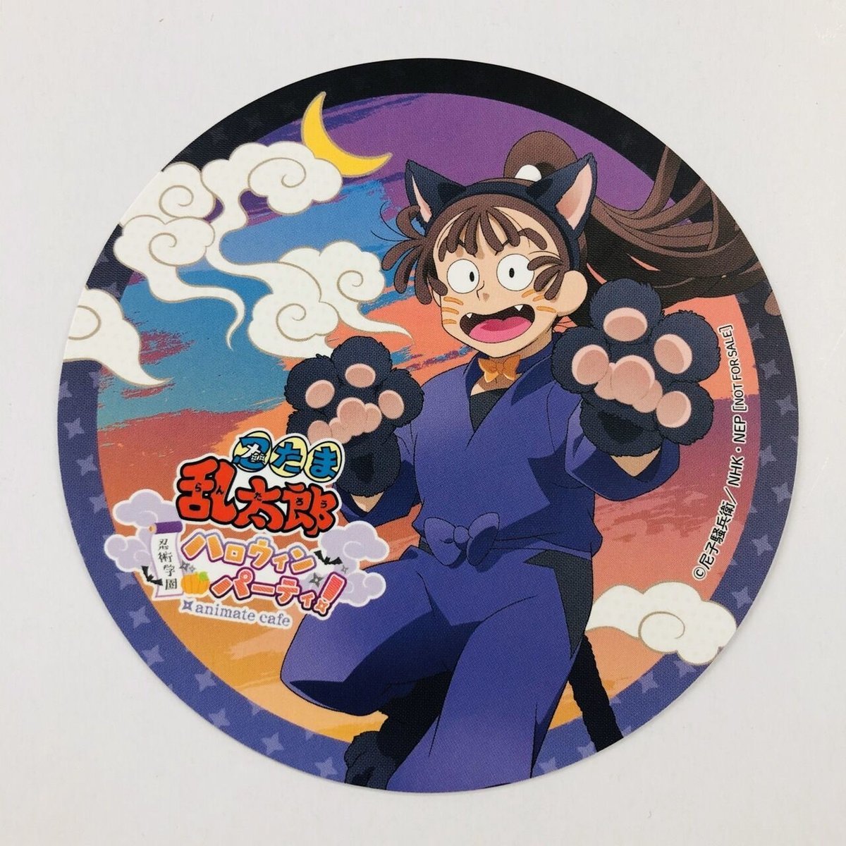 忍たま乱太郎 尾浜勘右衛門 アニメイトカフェ ハロウィン コースター