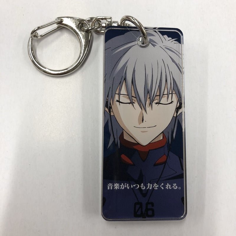 初期キズ有】新世紀エヴァンゲリオン 渚カヲル アクリルキーホルダー