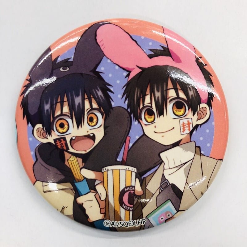 地縛少年花子くん 花子くん＆つかさ もっけぱーく 缶バッジ | K-BOOKS