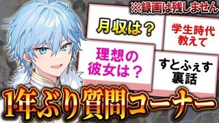 Lapis/らぴす【めておら】 (@c:xx_stpr_blue) さんのライブ - ツイキャス