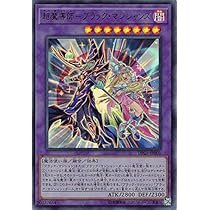 Amazon.co.jp: 遊戯王 DP23-JP001 超魔導師－ブラック・マジシャンズ