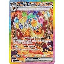 Amazon.co.jp: ポケモンカードゲームSV sv8a ハイクラスパック テラス