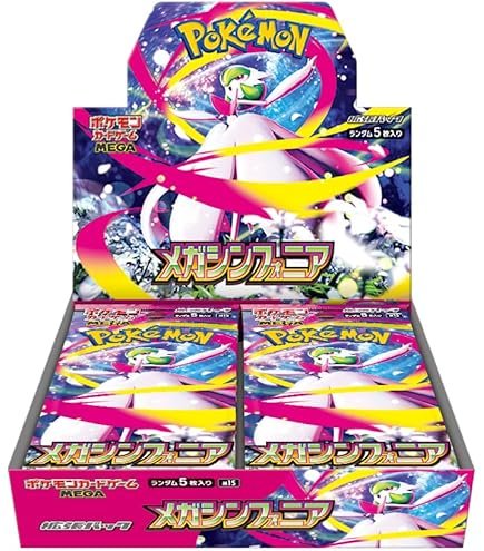 Amazon.co.jp: ポケモンカードゲーム MEGA 拡張パック メガブレイブ