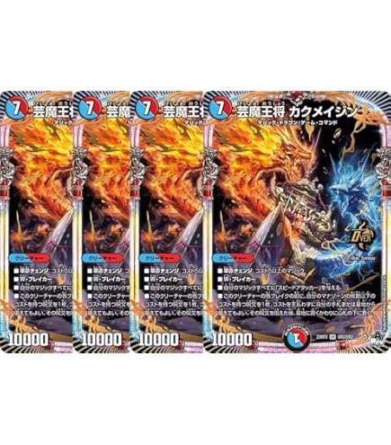 Amazon.co.jp: デュエルマスターズ 氷柱と炎弧の決断(シークレットレア