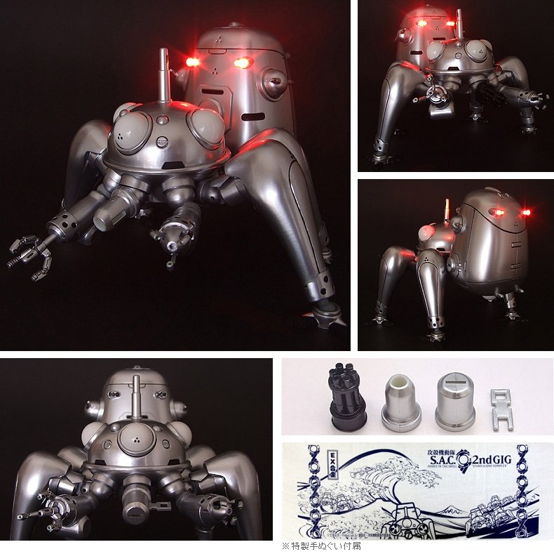 EX合金タチコマ Naked Color Ver.