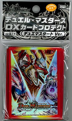 デュエル・マスターズ DXカードプロテクト デュエマスタートVer