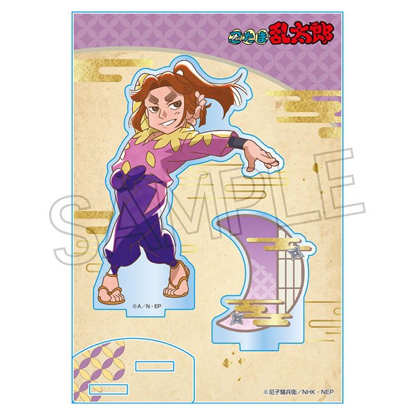 忍たま乱太郎 ヴィンテージシリーズ アクリルスタンド Vol.3 平滝夜叉