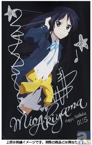 けいおん！』の秋山澪バースデー記念グッズが登場！ | アニメイトタイムズ