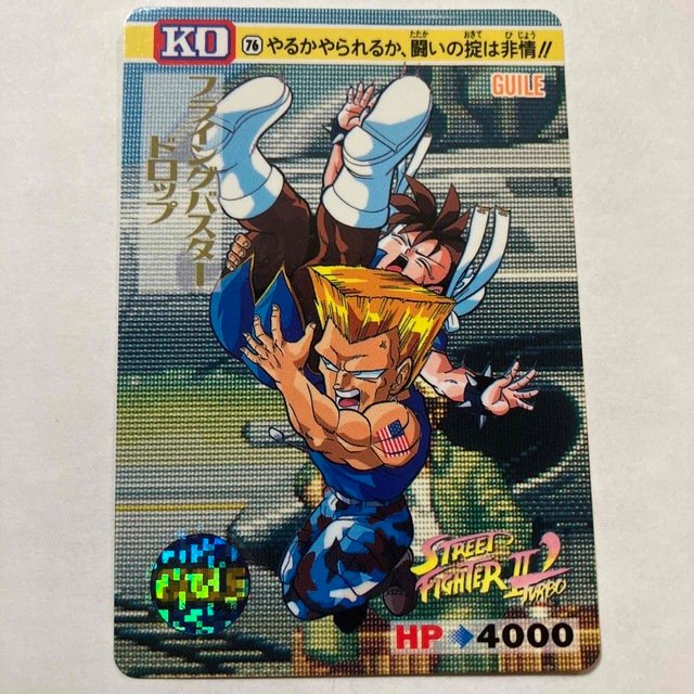 バンダイ ストリートファイターⅡ´ カードダス 76 ガイル の通販 by