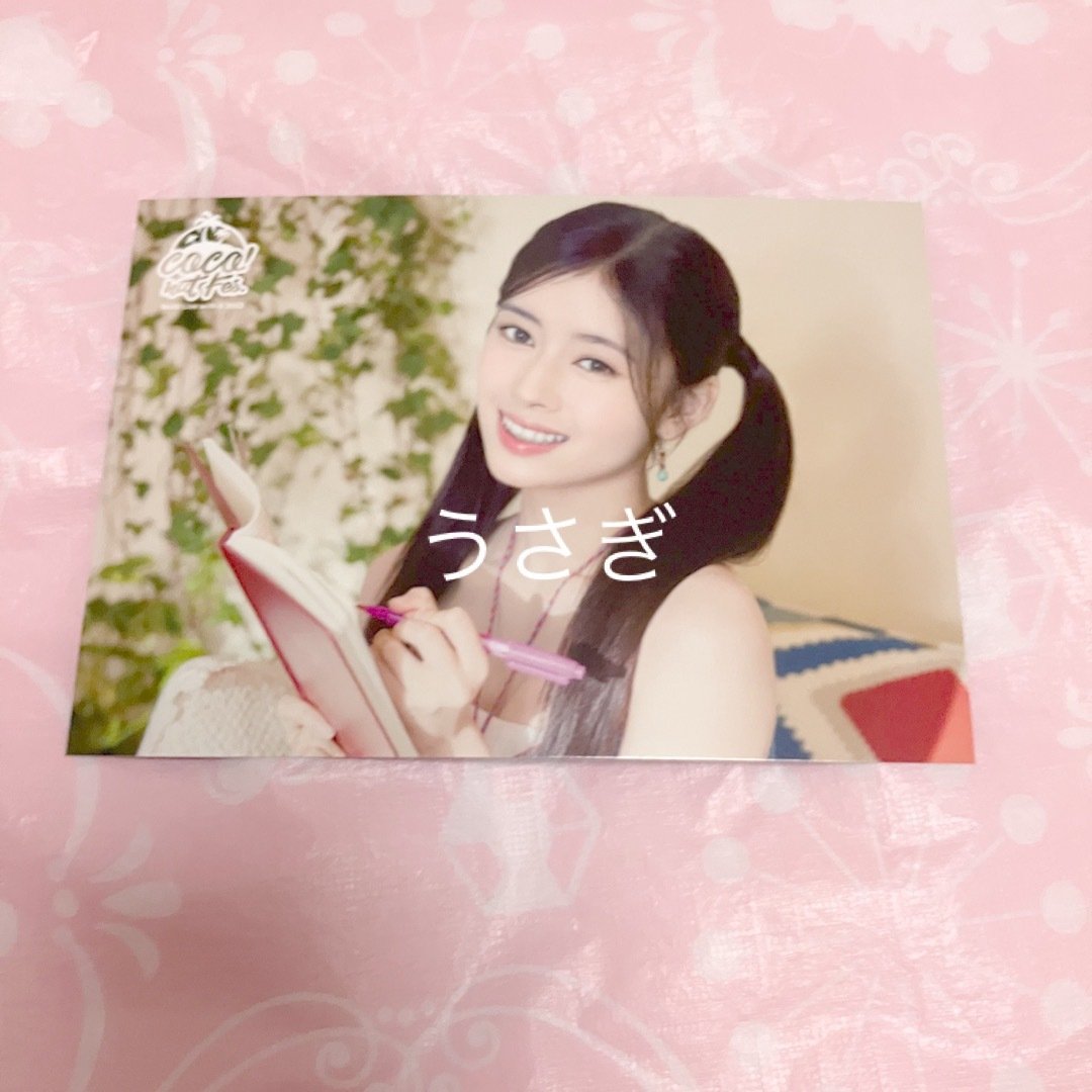 NiziU - NiziU ラントレ リマ カード トレカ ココナッツ ライブ グッズ