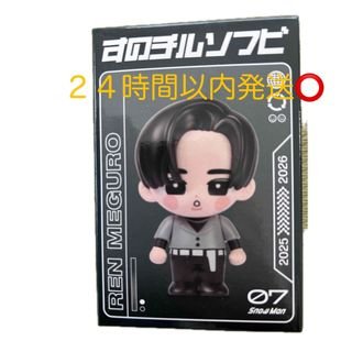 こーじくんカメラ Aタイプ 向井康二 すのチル ぬい服 SnowManの通販 by