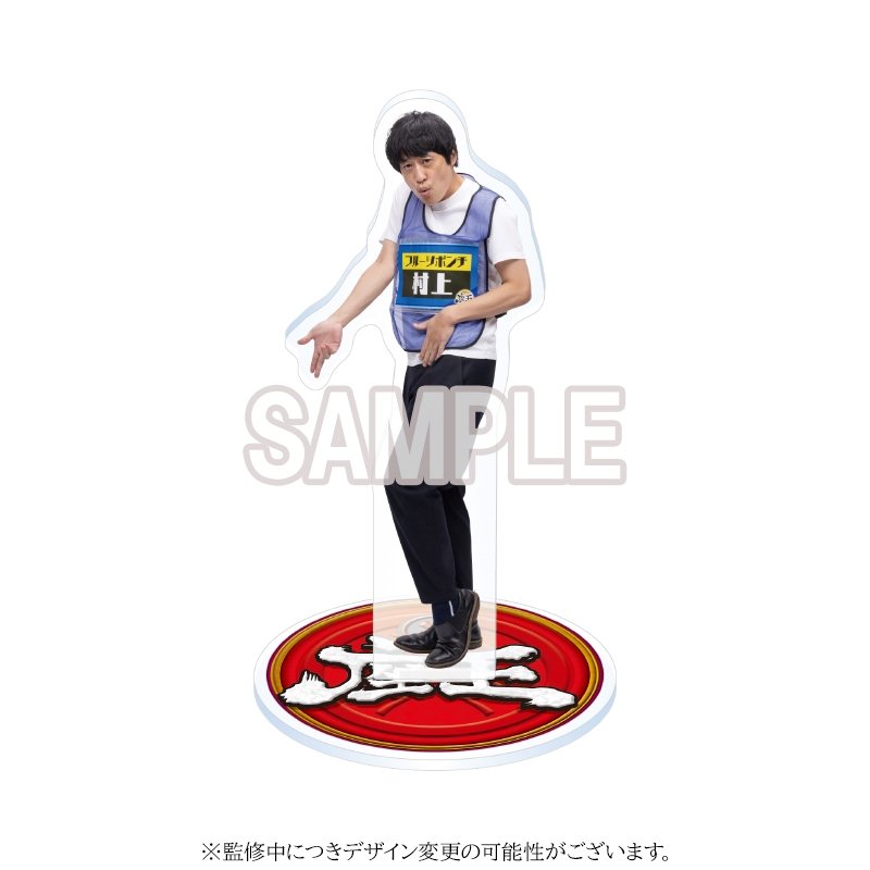 アクリルスタンド（全18種のうちランダム1種） / 千原ジュニアの座王in