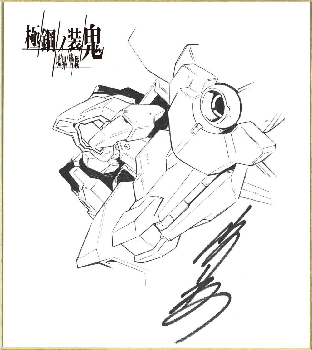 描き下ろしイラスト色紙 一挙公開！ - サンライズワールド｜アニメの