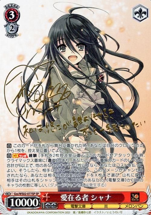 ヴァイス TD NIKKE SP 